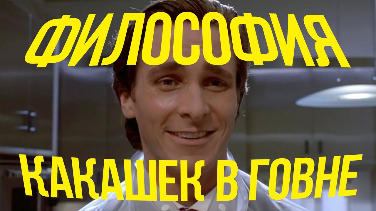 тревожная музыка из универа зомби апокалипсис