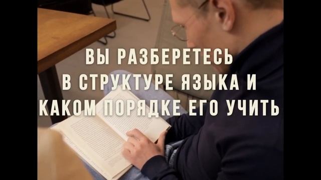 FERT237 Английский за 3 месяца - с нуля до разговора. Продвинутая техника изучения языка.