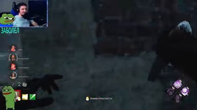 Гоуст Фейс Против Типичного Пати Dead By Daylight