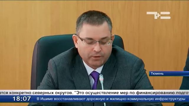 Избиркомы Тюменской области, Югры и Ямала подписали соглашение