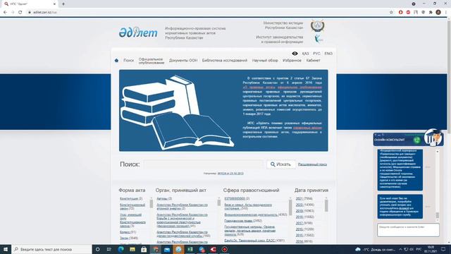 Оценка качества полученного ответа