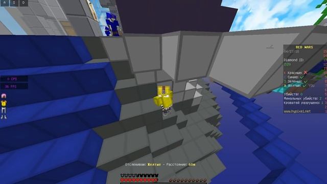 ВИДЕО БЕЗ МИКРО САМАЯ БЫСТРАЯ ИГРА В БЕДВАРСЕ  НА 4 ЧЕЛОВЕК Minecraft BED WAS