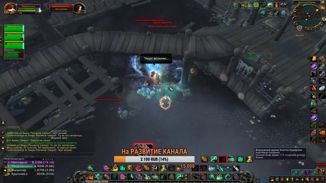 ДИКИЙ ГОЛДФАРМ (жетон за 5 часов)