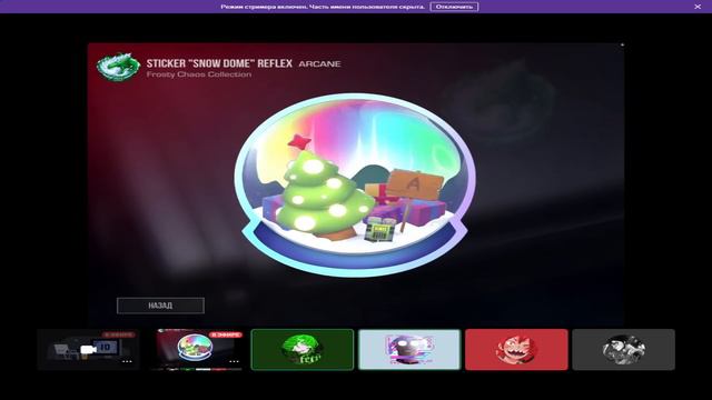 ПОКУПАЮ ВСЕМ СВОИМ ДРУЗЬЯМ ГОЛД ПАСС НА 45 УРОВНЕЙ!