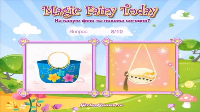 Тесты для девочек 10 лет