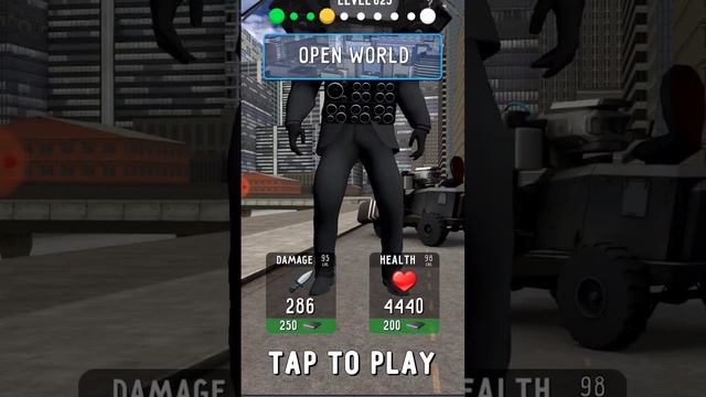 открытый мир