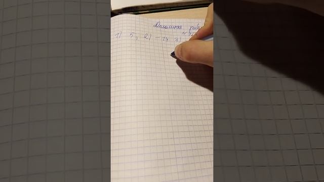 2c936f318549f81693e6804b6f2b8f12