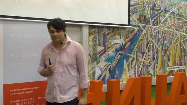 Фантастическое путешествие I: от моря Дирака до двигателей Алькубьерре