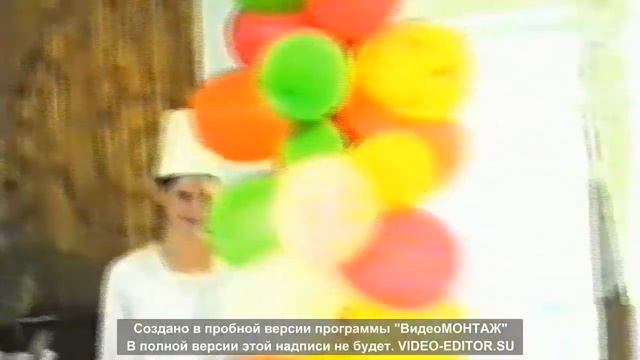 Последний звонок 2001  школа №9   часть 1
