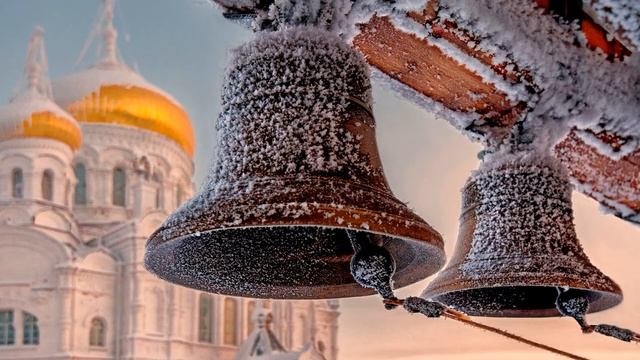 Колокольный звон - Перезвон А.Уткин. Альбом: Колокола Руси 2002