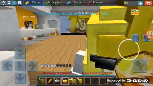 Камера выключилась