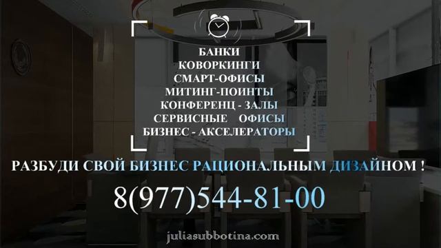 Реклама. Студия Субботиной Юлии. Коммерческий дизайн