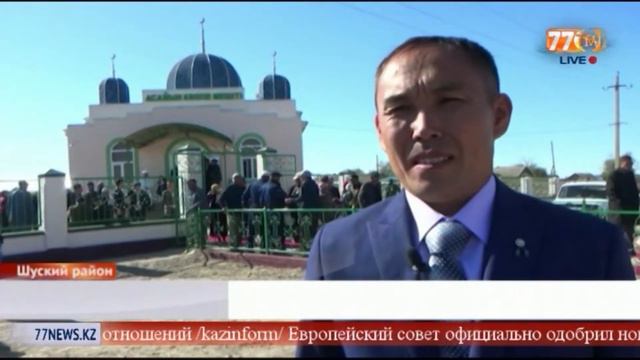 ОТКРЫТИЕ НОВОЙ МЕЧЕТИ