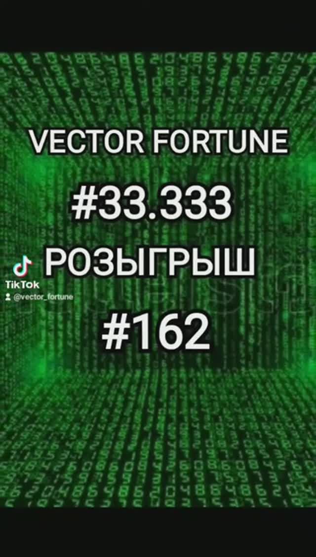 #VECTOR #FORTUNE #SYMBIOSYS #33.333 #162