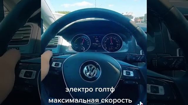 максимальная скорость электро гольф