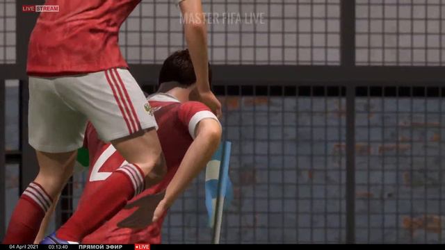 2021.04.04. ФИФА 21. Ночная лига на легенде. АРГЕНТИНА VS РОССИЯ. Master Fifa Live.