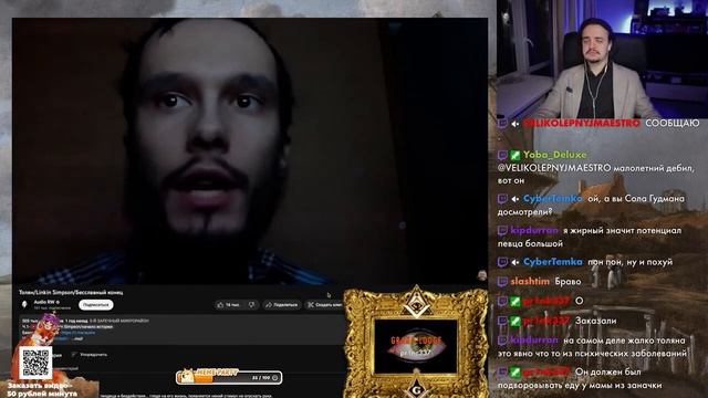 ТОЛЯН | Начало Истории и Бесславный Конец | Audio RW