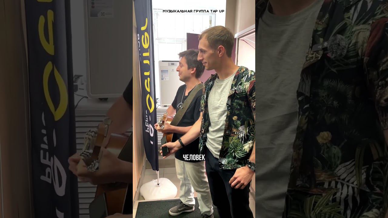 Не в бровь, а в ... ухо!