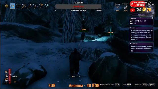 Valheim куй железо пока горячо 3 ▶▶▶ прохождение в пати ▶▶▶ 29 07 23