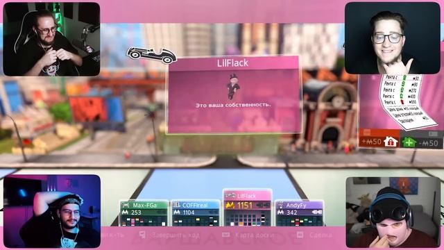 Я НЕНАВИЖУ МОНОПОЛИЮ! КТО СТАНЕТ САМЫМ БОГАТЫМ ИЗ БАНДЫ ЮТУБА?