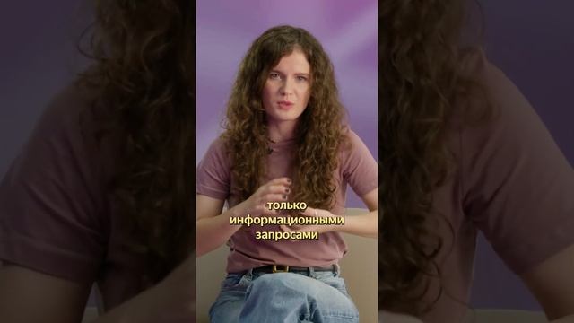 ChatGPT — угроза Яндексу и Google?