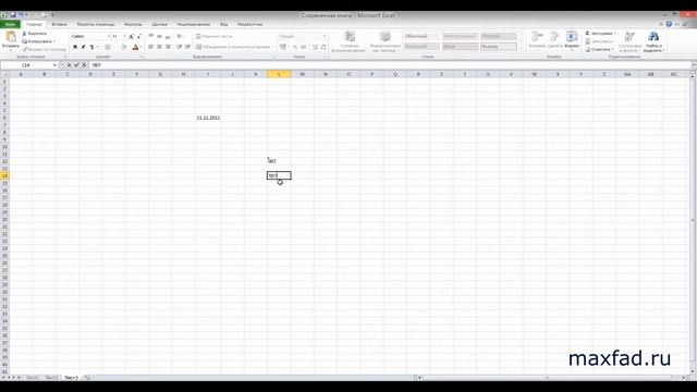 Таблица Excel как сделать самому  Excel spreadsheet how to do it yourself