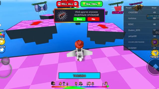 Обби но у тебя есть джетпак |||Roblox