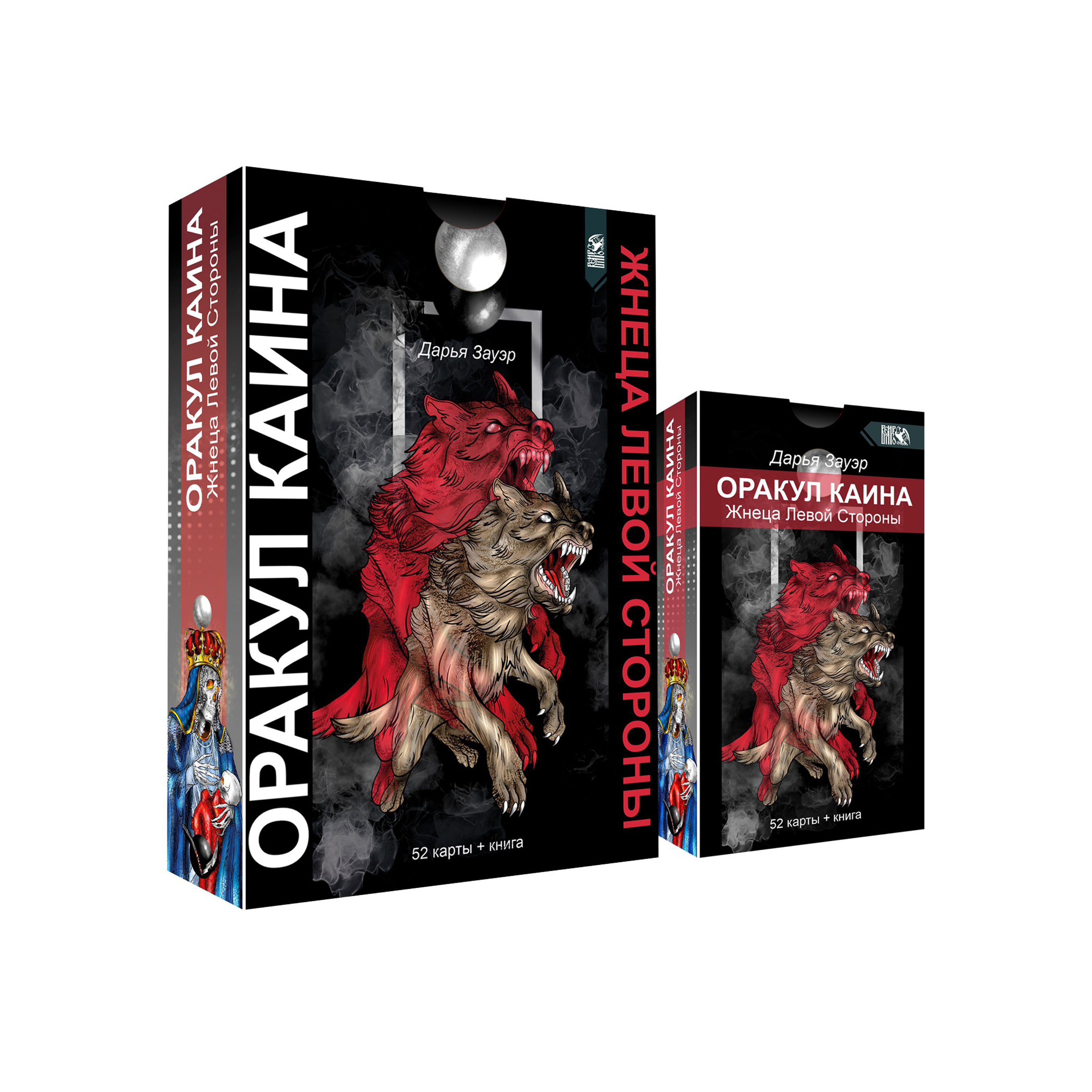 Обзор Оракул Каина.