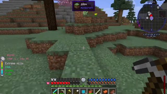Играю в майнкрафт (выживание с 83 модами)