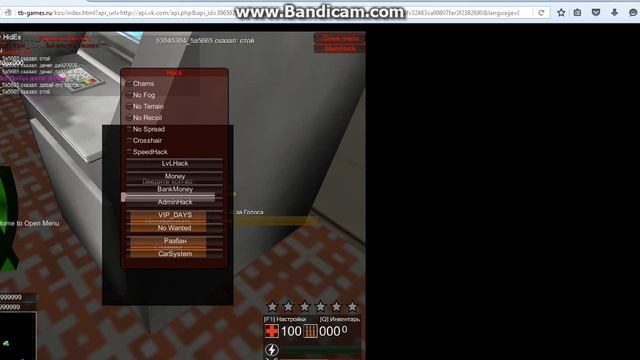 Обзор Админки на Короли Улиц