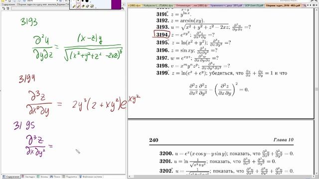 Матан 26.10.2020 практика