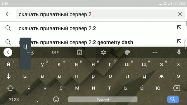 создавайте для меня уровни в ГД 2.2 Unlocked (называйте уровни GermanYT) + ссылка на скачивание 👇