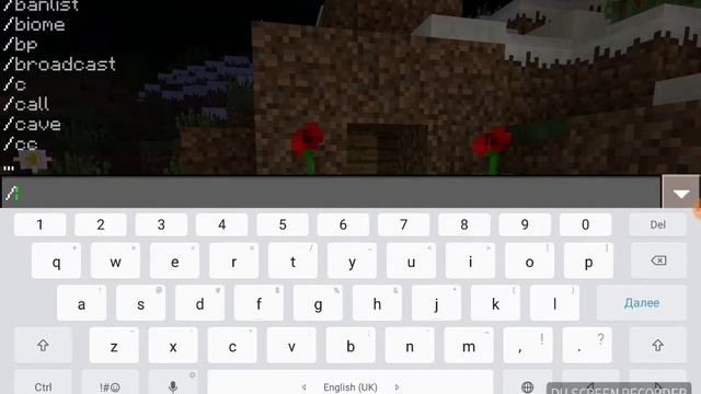 Как удалить из привата друга и добавить