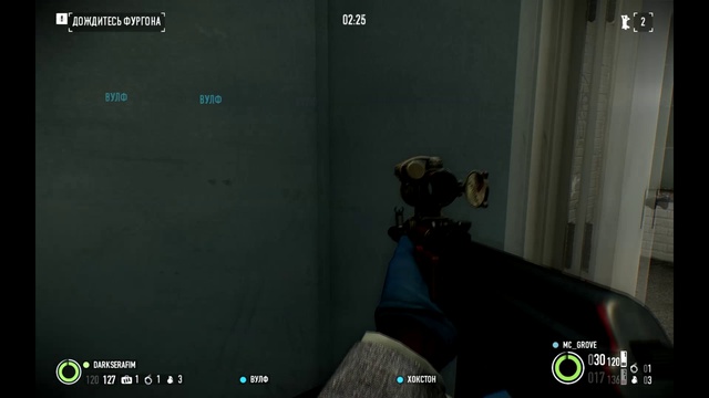 Let's Play по игре Payday 2 №1 