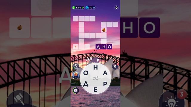 WOW 1246 1247 1248 1249 Level Ukrainian Game Words Of Wonders @RistianUkraine Кросворд відповіді