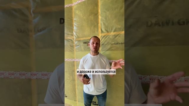 Пена для утепления каркасного дома #какпостроитьдом #каркасныйдом #стройкакаркасника