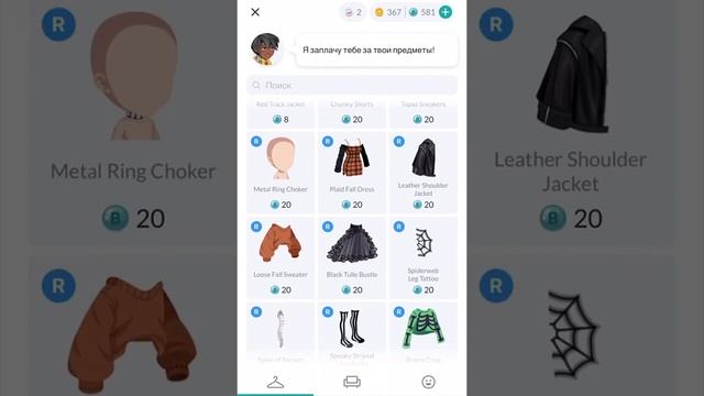 5 способов получить бабблз в игре Highrise|Как получить бабблз?|How To Get Bubbles?|Highrise