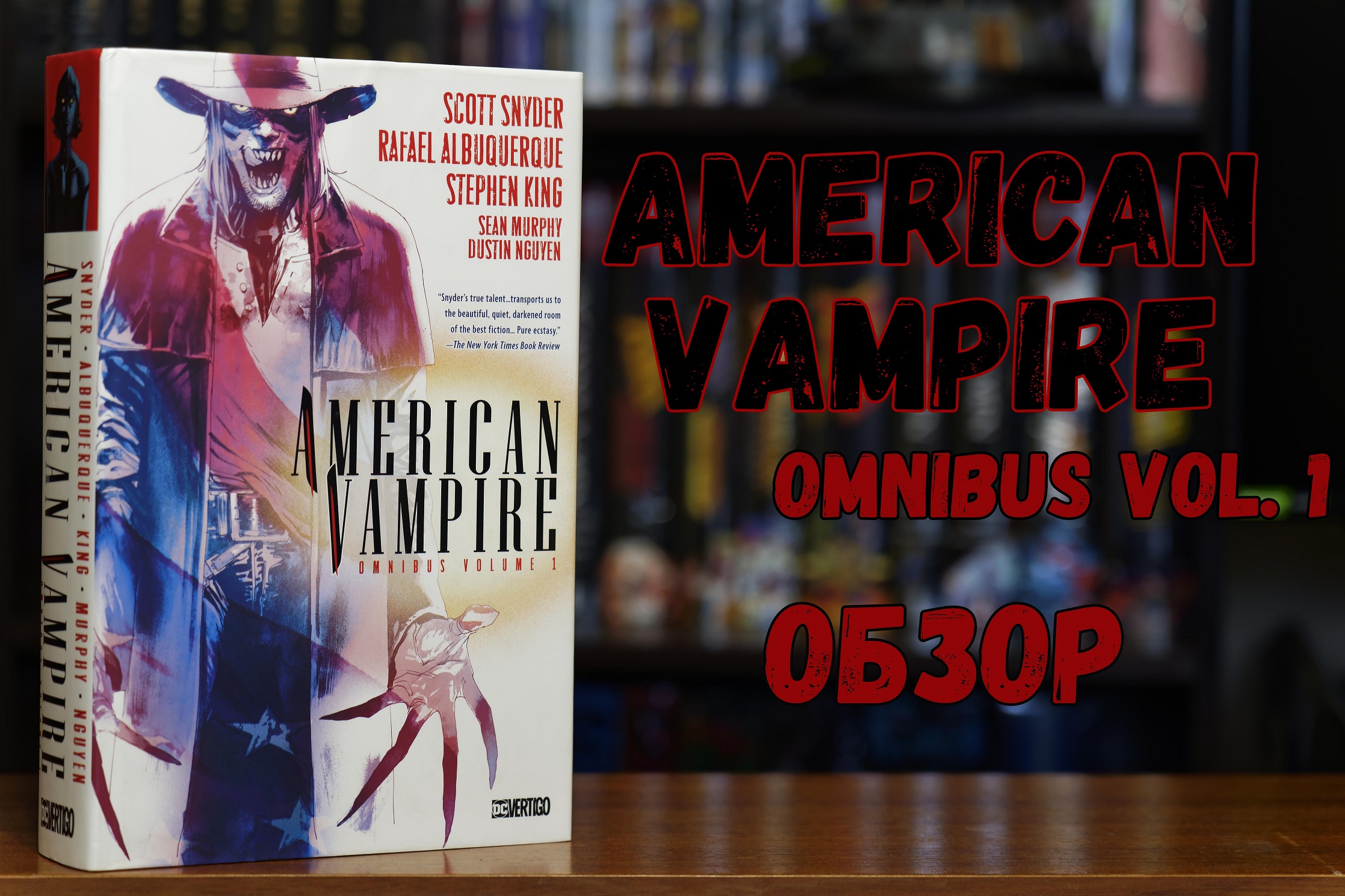 American Vampire Omnibus vol.1