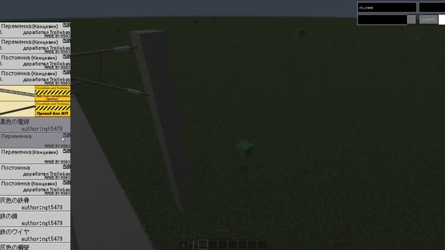 Обзор по майнкрафту! Real Train Mod| Первая часть