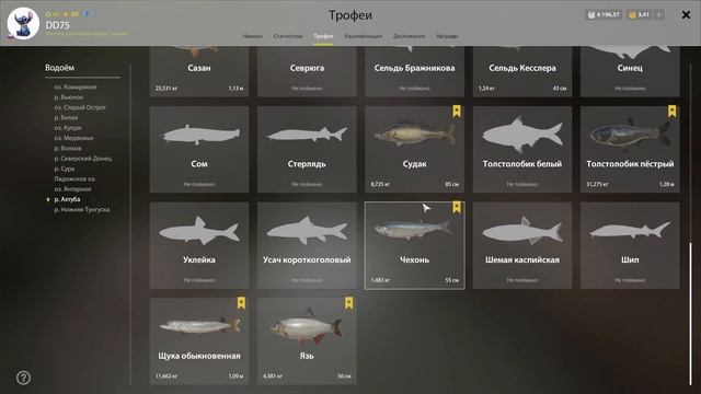 Русская рыбалка 4 - река Ахтуба - Буффало трофейный в пруду