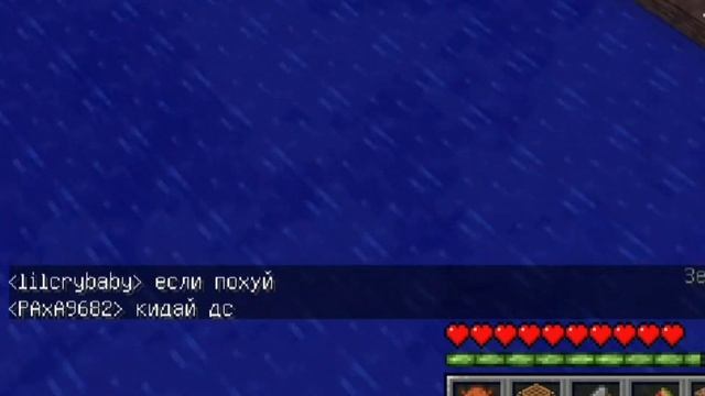 Когда зашел на старый сервер по майнкрафту: