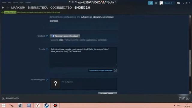 Мастерство и Самосовершенствование