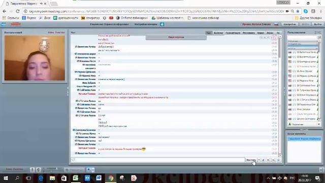 Мистическая эзотерическая магия внутреннего путешествия