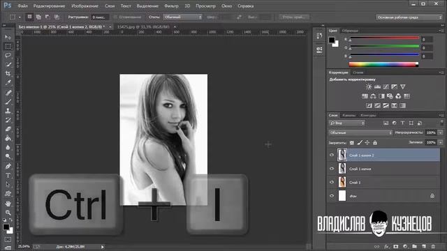 Видеоуроки по Photoshop  Карандашный рисунок в фотошопе