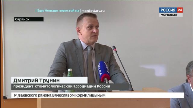 В Саранске ведущие стоматологи страны делятся опытом с коллегами