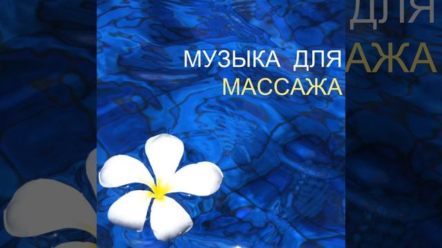 Звуки космоса (528Hz)