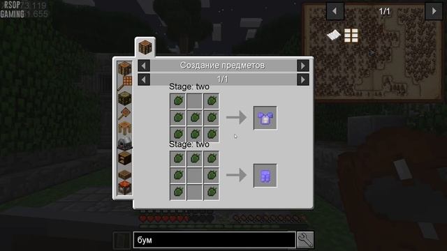 LP ► Minecraft ► SevTech: Ages #22 - The Twilight Forest: Битва с нагой и личом