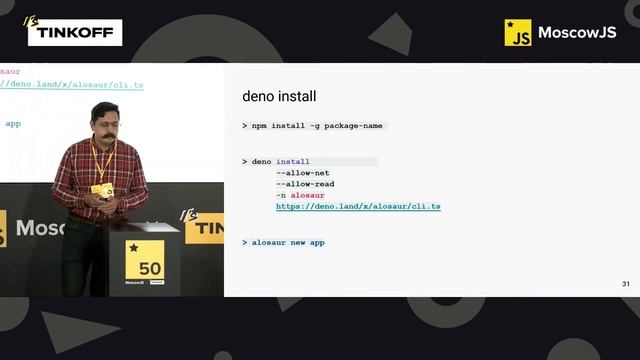 MoscowJS 50 — Для чего нужен Deno и что значит быть Deno-разработчиком — Рустам Имайкин