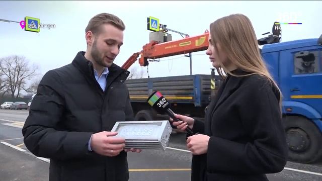 Пешеходные 