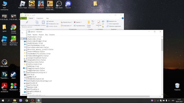 Как включить гамму в майнкрафт